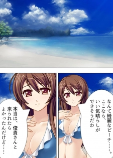 [Aroma Comic] [Shinsouban] Wakaokusama wa AV Joyuu ~Bitch de Mizugi de Ero Shugyou!?~ Vol. 1 - page 41