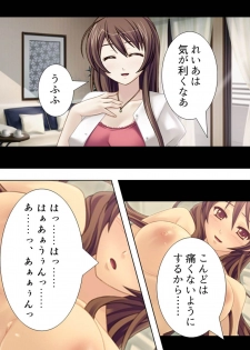 [Aroma Comic] [Shinsouban] Wakaokusama wa AV Joyuu ~Bitch de Mizugi de Ero Shugyou!?~ Vol. 1 - page 37