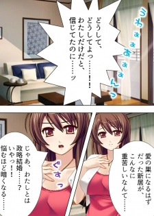 [Aroma Comic] [Shinsouban] Wakaokusama wa AV Joyuu ~Bitch de Mizugi de Ero Shugyou!?~ Vol. 1 - page 30