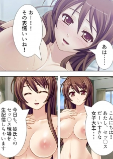 [Aroma Comic] [Shinsouban] Wakaokusama wa AV Joyuu ~Bitch de Mizugi de Ero Shugyou!?~ Vol. 1 - page 6