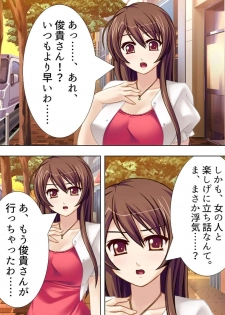 [Aroma Comic] [Shinsouban] Wakaokusama wa AV Joyuu ~Bitch de Mizugi de Ero Shugyou!?~ Vol. 1 - page 24