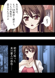 [Aroma Comic] [Shinsouban] Wakaokusama wa AV Joyuu ~Bitch de Mizugi de Ero Shugyou!?~ Vol. 1 - page 38