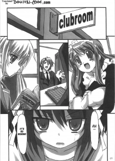 (C70) [NNZ DAN (Great Magami)] SOS-dan Tai NNZ-dan (The Melancholy of Haruhi Suzumiya) [English] [doujin-moe] - page 6