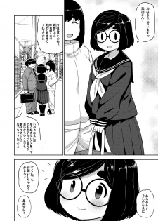 [Tekokids (Leonardo 16sei)] Kinjo no Jimi na JC ni Otona no Asobi o Oshiete mita Hanashi [Digital] - page 5