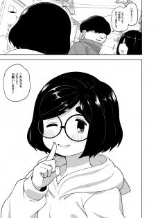 [Tekokids (Leonardo 16sei)] Kinjo no Jimi na JC ni Otona no Asobi o Oshiete mita Hanashi [Digital] - page 44