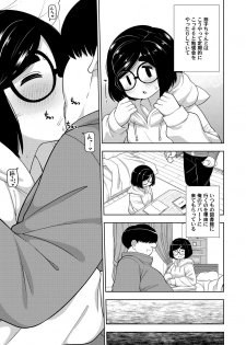 [Tekokids (Leonardo 16sei)] Kinjo no Jimi na JC ni Otona no Asobi o Oshiete mita Hanashi [Digital] - page 26