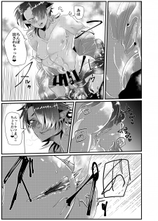 [Nikogori (Tachibana Kou)] Shokushu x Dark Elf Gyaru-oh ~ Shokushu to Hajimete - page 9