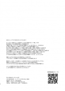 [tainaikaiki (Majiyoko)] Todome o Sashite Ii yo (Ensemble Stars!) [Chinese] [v.v.t.m汉化组] [Digital] - page 15