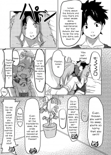[Saikutsu Kichi (Kyabetsuka)] Cat-shiki Kinkyuu Mainte | Cat-style Emergency Maintenance (Fate/Grand Order) [English] {Doujins.com} [Digital] - page 9