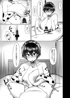 [Usonoki (Tsukunendo)] Osananajimi no Oppai ga Dekasugiru [Digital] - page 14
