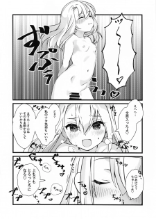 (C97) [Namahamu Melon Soda (pulltaV)] Illya Mama ni Amaetai! (Fate/Grand Order) - page 9