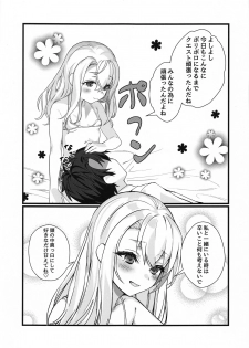 (C97) [Namahamu Melon Soda (pulltaV)] Illya Mama ni Amaetai! (Fate/Grand Order) - page 4