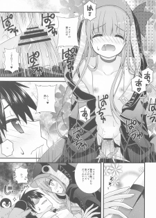 (C97) [Neko Kinryouku (NekoNeko)] Meltlilith ga Mizugi ni Kigaetara (Fate/Grand Order) - page 12