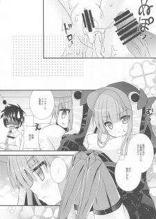 (C97) [Neko Kinryouku (NekoNeko)] Meltlilith ga Mizugi ni Kigaetara (Fate/Grand Order) - page 17