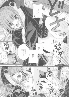 (C97) [Neko Kinryouku (NekoNeko)] Meltlilith ga Mizugi ni Kigaetara (Fate/Grand Order) - page 15