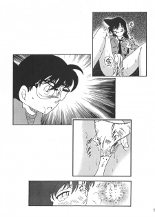 (C71) [Kaigetsudou (Jigoku Sensei Hirobe)] CHU-MIX (Detective Conan) - page 6