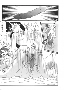 (C71) [Kaigetsudou (Jigoku Sensei Hirobe)] CHU-MIX (Detective Conan) - page 25