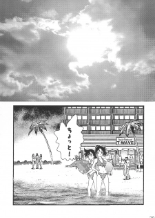 (C71) [Kaigetsudou (Jigoku Sensei Hirobe)] CHU-MIX (Detective Conan) - page 28