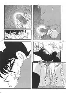 (C71) [Kaigetsudou (Jigoku Sensei Hirobe)] CHU-MIX (Detective Conan) - page 15