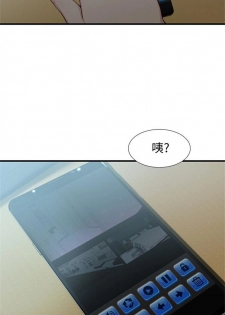 （週2）老婆的姊姊 1-19 中文翻譯（更新中） - page 39