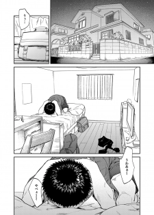 [Shounen Zoom (Juumaru Shigeru)] Gekkan Shounen Zoom 2020-04 [Digital] - page 18