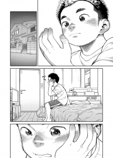 [Shounen Zoom (Juumaru Shigeru)] Gekkan Shounen Zoom 2020-05 [Digital] - page 16