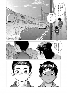[Shounen Zoom (Juumaru Shigeru)] Gekkan Shounen Zoom 2020-05 [Digital] - page 12