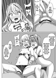 [Saboriguse Syndrome (Yasuhiro)] Cass & Sarly Hypno (Ciel nosurge ~Ushinawareta Hoshi e Sasagu Uta~) [English] [desudesu] [Digital] - page 23