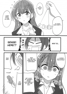 (C97) [BlueMage (Aoi Manabu)] Mafuyu no Taiman Massage (Bokutachi wa Benkyou ga Dekinai) [English] [FC] - page 3