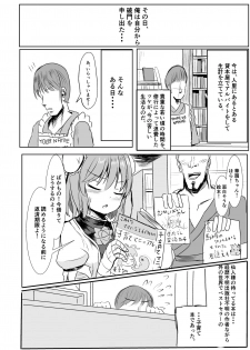[kihei_dolback (tarisuka)] Sennin-sama ni Kataomoi Shitetara Saki o Kosareta Hanashi (Touhou Project) - page 27