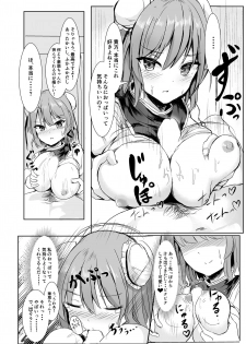 [kihei_dolback (tarisuka)] Sennin-sama ni Kataomoi Shitetara Saki o Kosareta Hanashi (Touhou Project) - page 15
