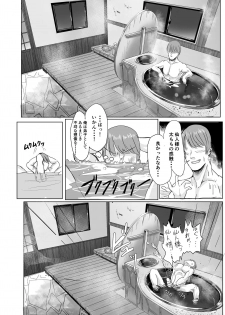 [kihei_dolback (tarisuka)] Sennin-sama ni Kataomoi Shitetara Saki o Kosareta Hanashi (Touhou Project) - page 11