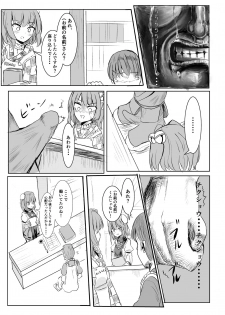 [kihei_dolback (tarisuka)] Sennin-sama ni Kataomoi Shitetara Saki o Kosareta Hanashi (Touhou Project) - page 28