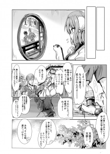 [kihei_dolback (tarisuka)] Sennin-sama ni Kataomoi Shitetara Saki o Kosareta Hanashi (Touhou Project) - page 5