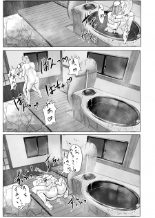 [kihei_dolback (tarisuka)] Sennin-sama ni Kataomoi Shitetara Saki o Kosareta Hanashi (Touhou Project) - page 20