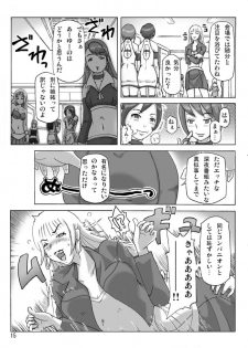 [ts-complex2nd (Asagiri)] Katta Kigurumi Sono Roku - page 16