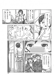 [ts-complex2nd (Asagiri)] Katta Kigurumi Sono Roku - page 24