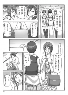 [ts-complex2nd (Asagiri)] Katta Kigurumi Sono Roku - page 18