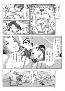 [ts-complex2nd (Asagiri)] Katta Kigurumi Sono Roku - page 37