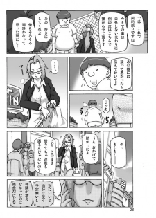 [ts-complex2nd (Asagiri)] Katta Kigurumi Sono Roku - page 29