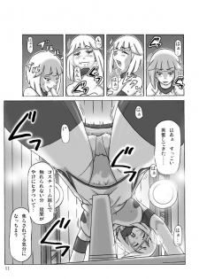 [ts-complex2nd (Asagiri)] Katta Kigurumi Sono Roku - page 12