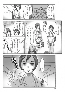 [ts-complex2nd (Asagiri)] Katta Kigurumi Sono Roku - page 19
