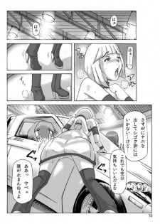 [ts-complex2nd (Asagiri)] Katta Kigurumi Sono Roku - page 11