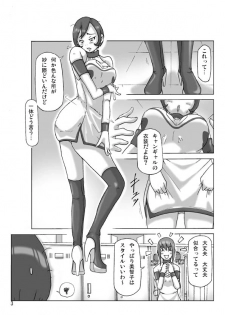 [ts-complex2nd (Asagiri)] Katta Kigurumi Sono Roku - page 4