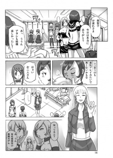 [ts-complex2nd (Asagiri)] Katta Kigurumi Sono Roku - page 15
