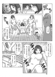 [ts-complex2nd (Asagiri)] Katta Kigurumi Sono Roku - page 41