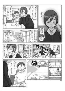 [ts-complex2nd (Asagiri)] Katta Kigurumi Sono Roku - page 27