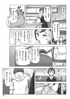 [ts-complex2nd (Asagiri)] Katta Kigurumi Sono Roku - page 26
