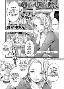 [Okayusan] Shoujiki Joshikai 2 | Sincere Girl Talk 2 (COMIC Anthurium 2019-03) [English] [HPT] [Digital] - page 1