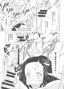 (C97) [Nihon Waru Waru Doumei (Arima Keitarou)] Zenitsu no Kiyuu Kimetsu no Yaiba Itan (Kimetsu no Yaiba) - page 12